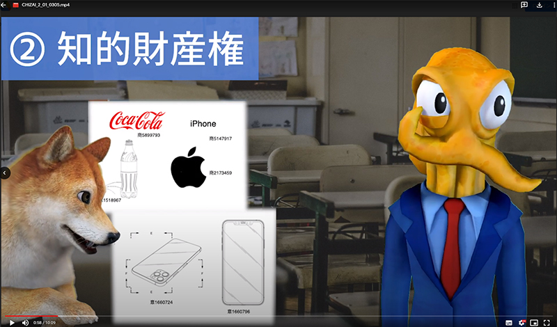 監修中の動画の一部